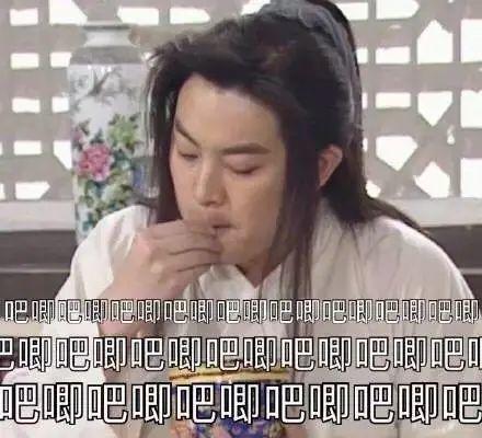 824集娱乐圈吃瓜