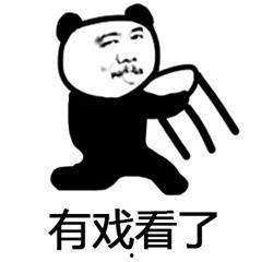 吃瓜群众原梗出处